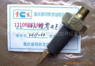 3419044美國(guó)康明斯M11發(fā)電機(jī)配件機(jī)油低壓報(bào)警開關(guān)*