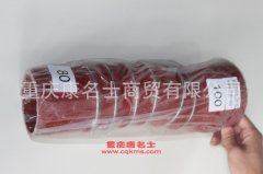 發(fā)動機(jī)鋼絲編織膠管重汽金王子膠管WG9120530516