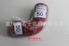 汽車(chē)硅膠編織管彎管50×50彎管