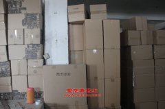 康飛KFT5171XHJ環(huán)境監(jiān)測車用的道依茨BF6M1013FC發(fā)動(dòng)機(jī)的修理及配件