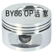 華威馳樂SGZ5290GFLDFL粉粒物料運(yùn)輸車用的東風(fēng)汽車dCi375-30發(fā)動機(jī)的配件及修理